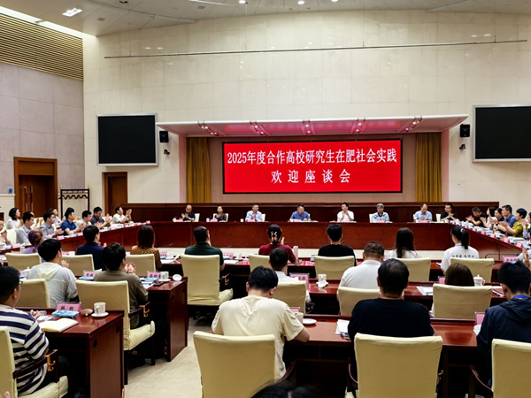強(qiáng)化校企聯(lián)合 推動(dòng)人才強(qiáng)企——清華大學(xué)、重慶大學(xué)博士研究生到省城市更新集團(tuán)開展社會(huì)實(shí)踐