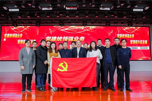 徽鹽地產(chǎn)集團開展2020年度基層黨組織書記與黨務(wù)人員培訓(xùn)