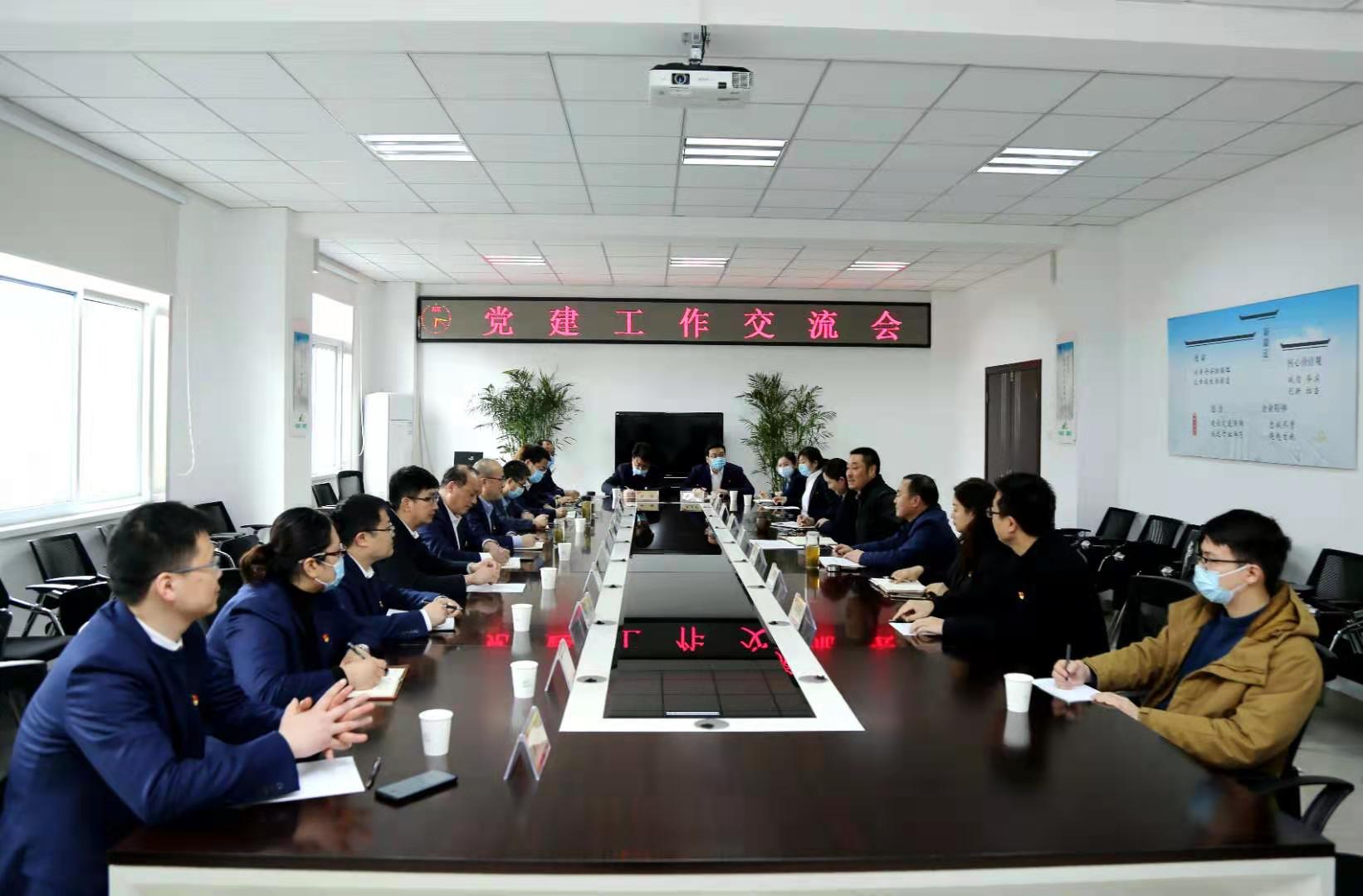 安徽鹽業(yè)地產集團公司赴皖通高速學習交流黨建工作