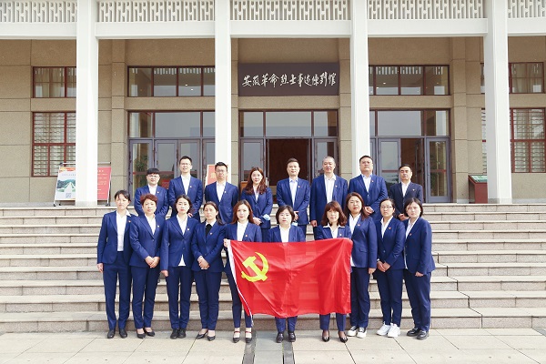 徽鹽地產(chǎn)集團(tuán)機關(guān)第二黨支部開展“緬懷革命先烈，傳承紅色基因”主題黨日活動