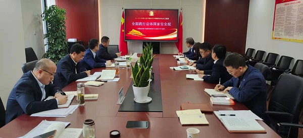 徽鹽地產(chǎn)集團(tuán)召開2021年度黨委理論學(xué)習(xí)中心組第四次學(xué)習(xí)擴大會